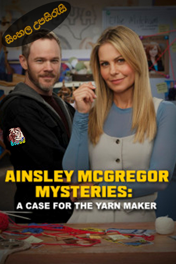 Ainsley McGregor Mysteries: A Case for the Yarn Maker (2025) Sinhala Subtitle | සිංහල උපසිරැසි