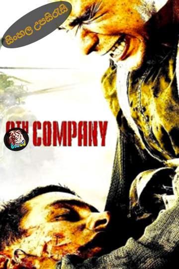 9th Company (2005) Sinhala Subtitle | සිංහල උපසිරැසි