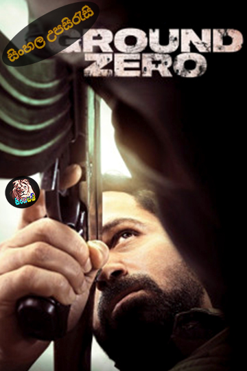 Ground Zero (2025) Sinhala Subtitle | සිංහල උපසිරැසි