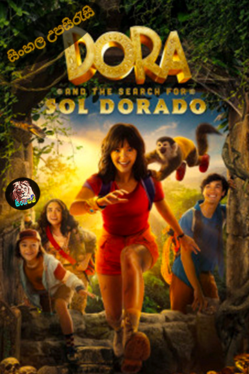 Dora and the Search for Sol Dorado (2025)Sinhala Subtitle | සිංහල උපසිරැසි