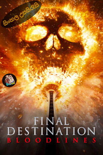 Final Destination: Bloodlines (2025) Sinhala Subtitle | සිංහල උපසිරැසි