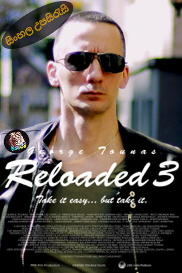 Reloaded 3 (2025) Sinhala Subtitle | සිංහල උපසිරැසි
