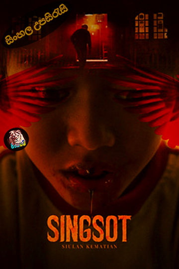 Singsot (2025) Sinhala Subtitle | සිංහල උපසිරැසි