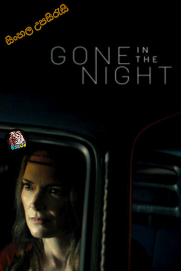 Gone in the Night (2022) Sinhala Subtitle | සිංහල උපසිරැසි