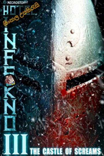 Hotel Inferno 3: The Castle of Screams (2021) Sinhala Subtitle | සිංහල උපසිරැසි