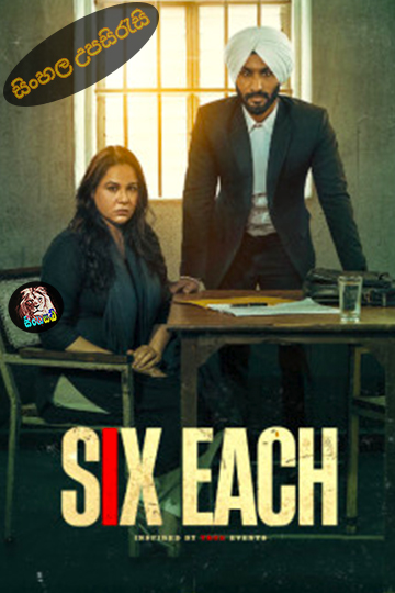 Six Each (2025) Sinhala Subtitle | සිංහල උපසිරැසි