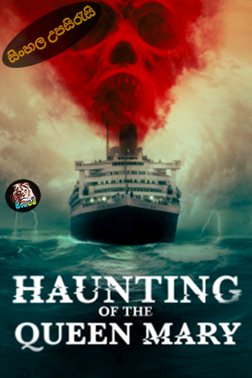 Haunting of the Queen Mary (2023) Sinhala Subtitle | සිංහල උපසිරැසි