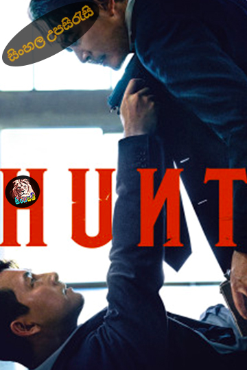 Hunt (2022) Sinhala Subtitle | සිංහල උපසිරැසි