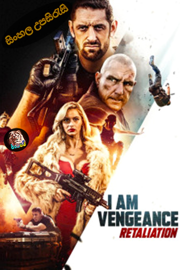 I Am Vengeance: Retaliation (2020) Sinhala Subtitle | සිංහල උපසිරැසි