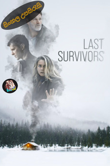 Last Survivors (2021) Sinhala Subtitle | සිංහල උපසිරැසි