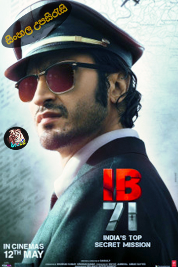 IB 71 (2023) Sinhala Subtitle | සිංහල උපසිරැසි