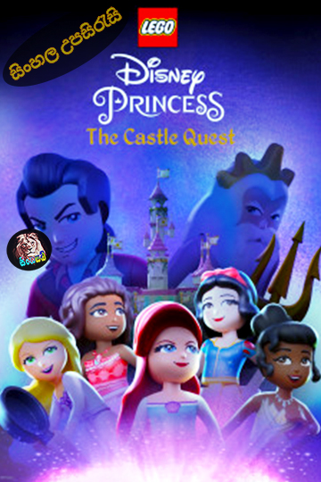 Lego Disney Princess: The Castle Quest (2023) Sinhala Subtitle | සිංහල උපසිරැසි