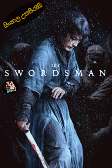 The Swordsman (2020) Sinhala Subtitle | සිංහල උපසිරැසි