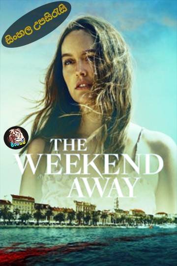 The Weekend Away (2022) Sinhala Subtitle | සිංහල උපසිරැසි