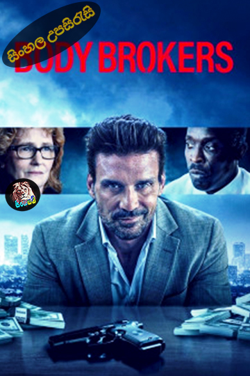 Body Brokers (2021) Sinhala Subtitle | සිංහල උපසිරැසි
