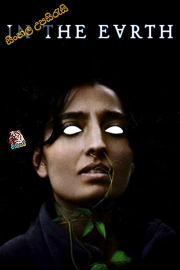 In the Earth (2021) Sinhala Subtitle | සිංහල උපසිරැසි