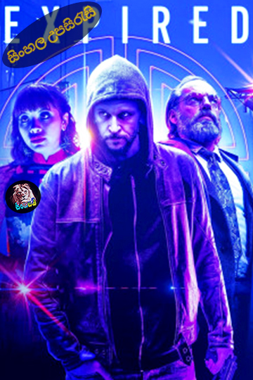 Loveland (2022) Sinhala Subtitle | සිංහල උපසිරැසි