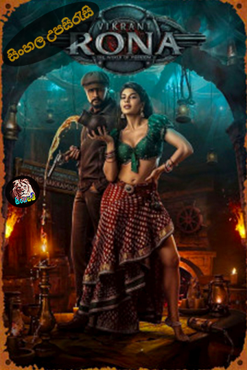 VR (Vikrant Rona) (2022) Sinhala Subtitle | සිංහල උපසිරැසි