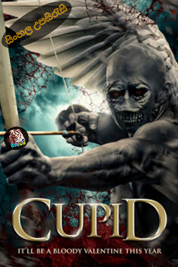 Cupid (2020) Sinhala Subtitle | සිංහල උපසිරැසි