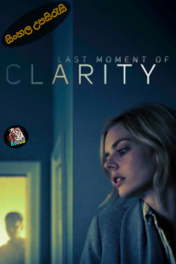 Last Moment of Clarity (2020) Sinhala Subtitle | සිංහල උපසිරැසි