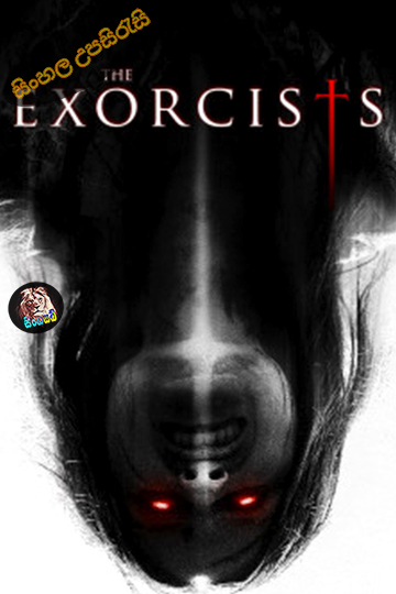 The Exorcists (2023) Sinhala Subtitle | සිංහල උපසිරැසි