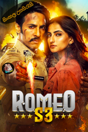 Romeo S3 (2025) Sinhala Subtitle | සිංහල උපසිරැසි