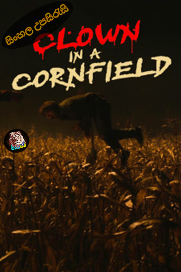 Clown in a Cornfield (2025) Sinhala Subtitle | සිංහල උපසිරැසි