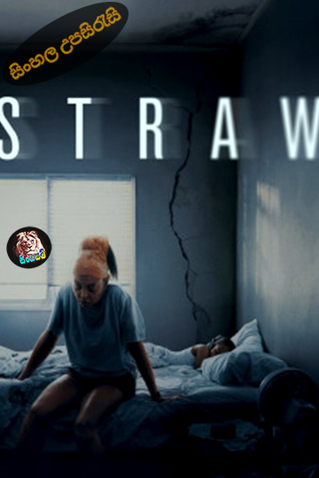 Straw (2025) Sinhala Subtitle | සිංහල උපසිරැසි