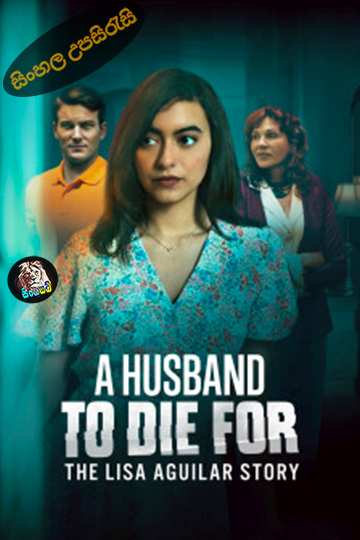 A Husband to Die For: The Lisa Aguilar Story (2025) Sinhala Subtitle | සිංහල උපසිරැසි