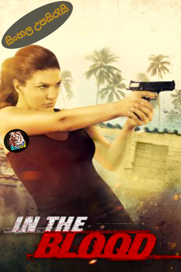 In the Blood (2014) Sinhala Subtitle | සිංහල උපසිරැසි