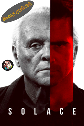 Solace (2015) Sinhala Subtitle | සිංහල උපසිරැසි