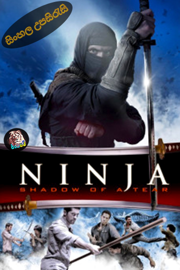 Ninja: Shadow of a Tear (2013) Sinhala Subtitle | සිංහල උපසිරැසි