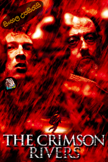 Les rivières pourpres (The Crimson Rivers) (2000) Sinhala Subtitle | සිංහල උපසිරැසි