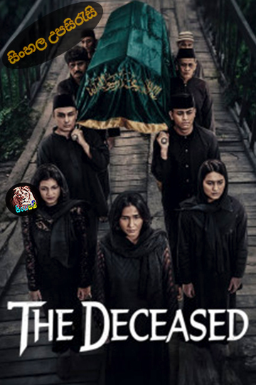 The Deceased (2025) Sinhala Subtitle | සිංහල උපසිරැසි