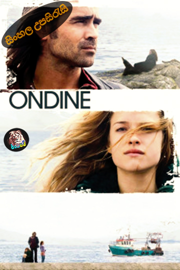Ondine (2009) Sinhala Subtitle | සිංහල උපසිරැස