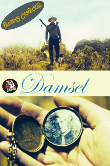 Damsel (2018) Sinhala Subtitle | සිංහල උපසිරැසි