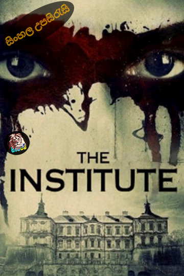 The Institute (2017) Sinhala Subtitle | සිංහල උපසිරැසි