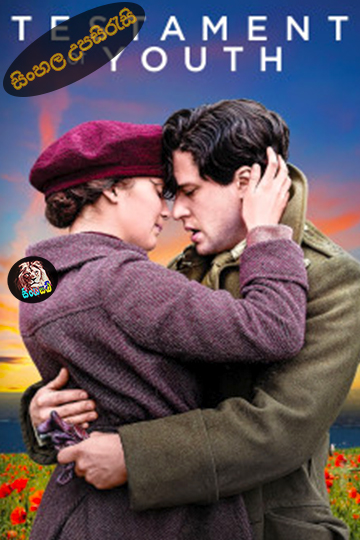 Testament of Youth (2014) Sinhala Subtitle | සිංහල උපසිරැසි