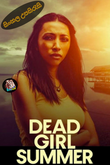 Dead Girl Summer (2025) Sinhala Subtitle | සිංහල උපසිරැසි