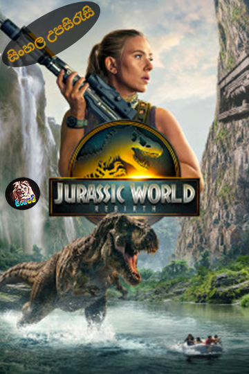 Jurassic World: Rebirth (2025) Sinhala Subtitle | සිංහල උපසිරැසි