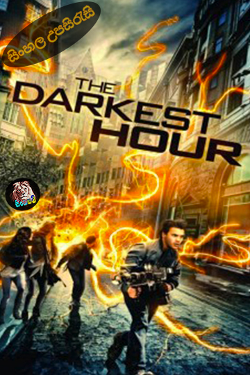 The Darkest Hour (2011) Sinhala Subtitle | සිංහල උපසිරැසි