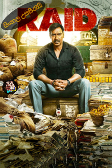 Raid (2018) Sinhala Subtitle | සිංහල උපසිරැසි