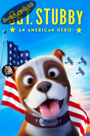 Sgt. Stubby: An American Hero (2018) Sinhala Subtitle | සිංහල උපසිරැසි