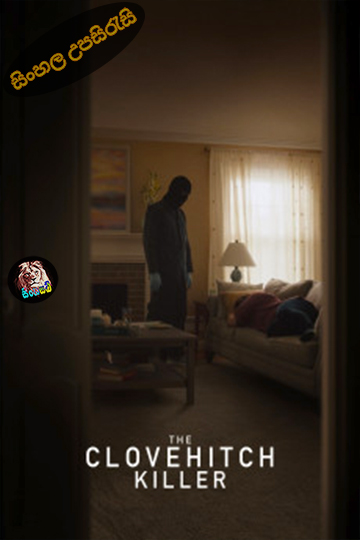 The Clovehitch Killer (2018) Sinhala Subtitle | සිංහල උපසිරැසි