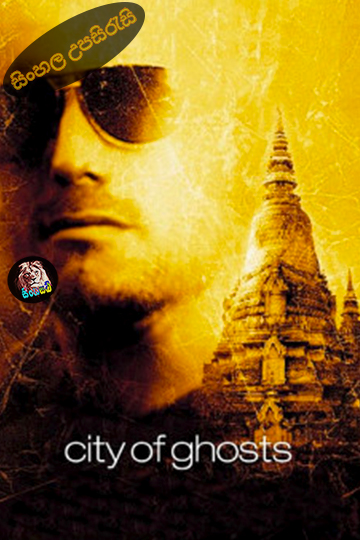 City of Ghosts (2002) Sinhala Subtitle | සිංහල උපසිරැසි