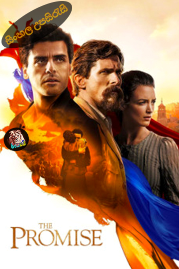 The Promise (2016) Sinhala Subtitle | සිංහල උපසිරැසි