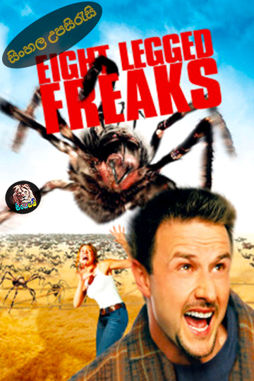 Eight Legged Freaks (2002) Sinhala Subtitle | සිංහල උපසිරැසි