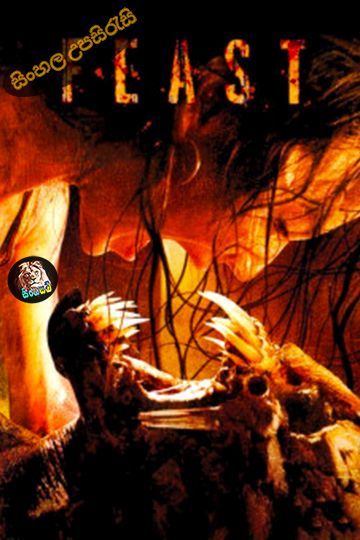 Feast (2005) Sinhala Subtitle | සිංහල උපසිරැසි