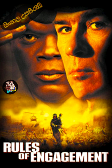 Rules of Engagement (2000) Sinhala Subtitle | සිංහල උපසිරැසි