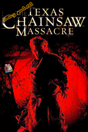 The Texas Chainsaw Massacre (2003) Sinhala Subtitle | සිංහල උපසිරැසි